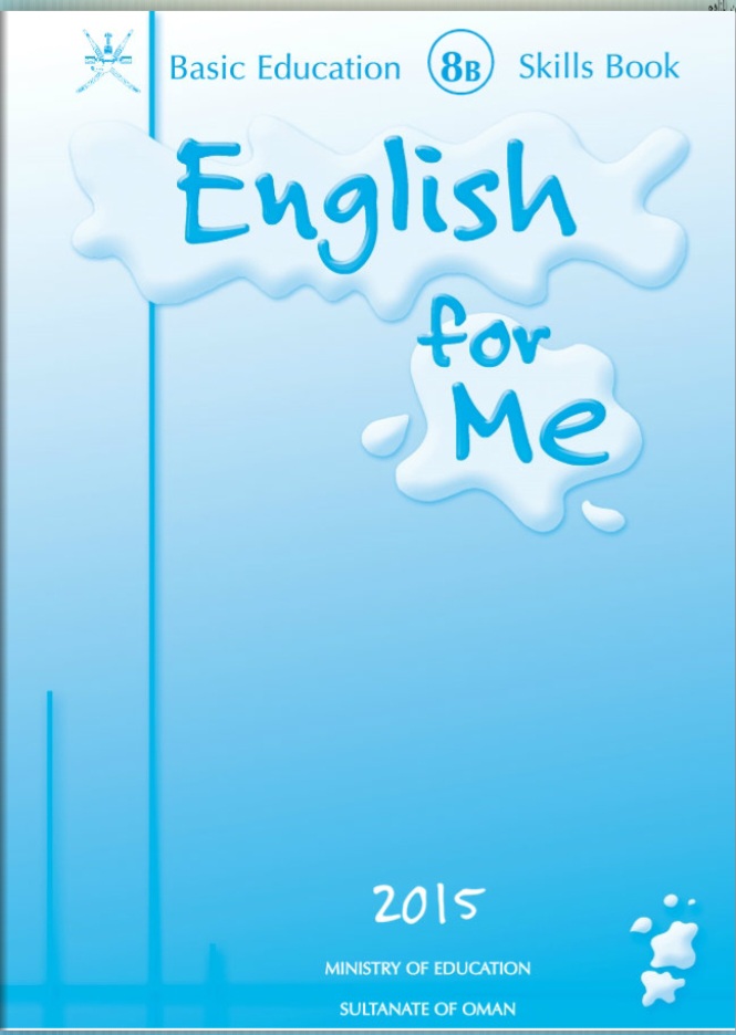 جميع ملفات اللغة الانجليزية للصف الثامن الفصل الثاني منهج سلطنة عمان