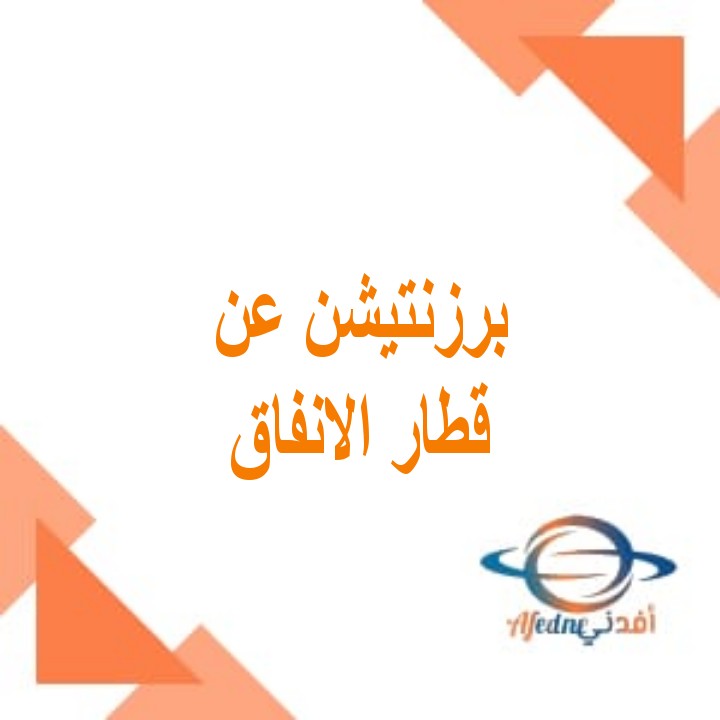 جداول امتحانات محافظة البريمي للفصل الثاني الدور الأول للصفوف (5_9)