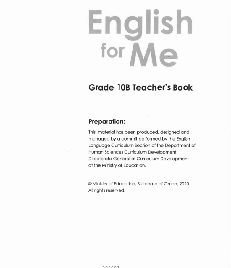 دليل المعلم في اللغة الإنجليزية للصف العاشر الفصل الثاني المنهاج العماني