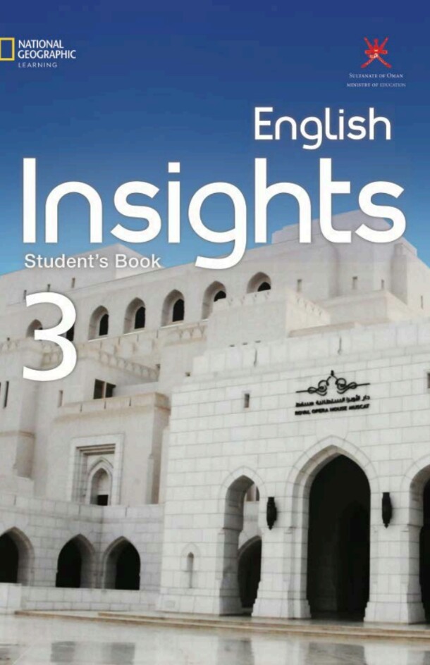 كتب Insights 3 للصف الثاني عشر منهج سلطنة عمان