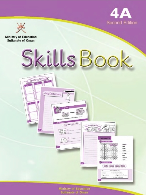 كتاب Skills Book في اللغة الانجليزية الصف الرابع الأساسي الفصل الدراسي الأول