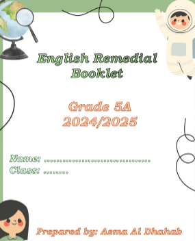 Remedial Booklet للغة الإنجليزية الصف الخامس الفصل الأول