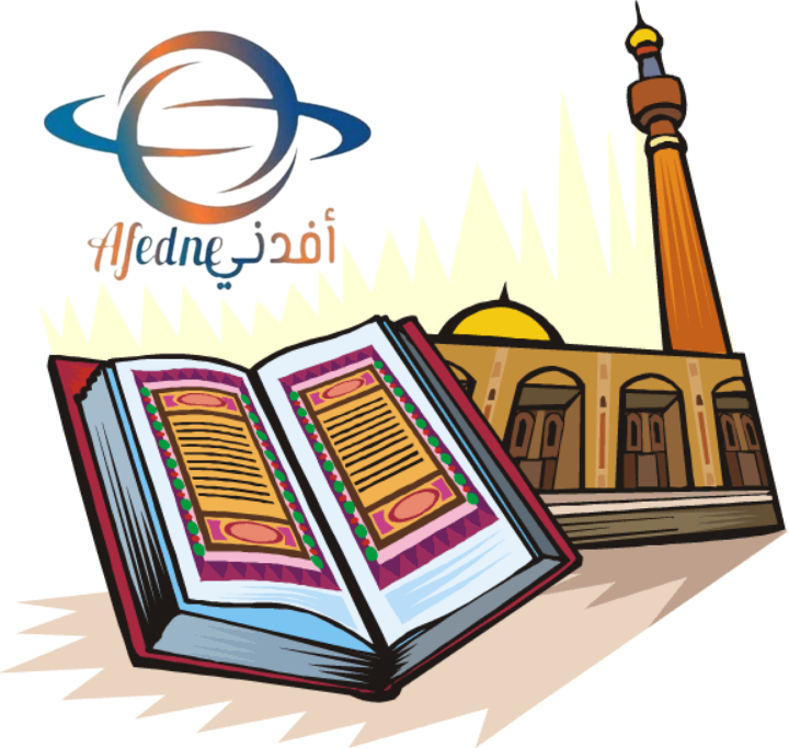 الخطة الفصلية للصف التاسع الفصل الثاني في التربية الإسلامية