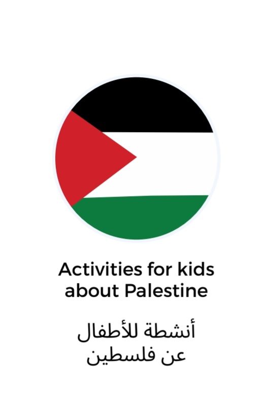 أنشطة للأطفال باللغة العربية والانجليزية