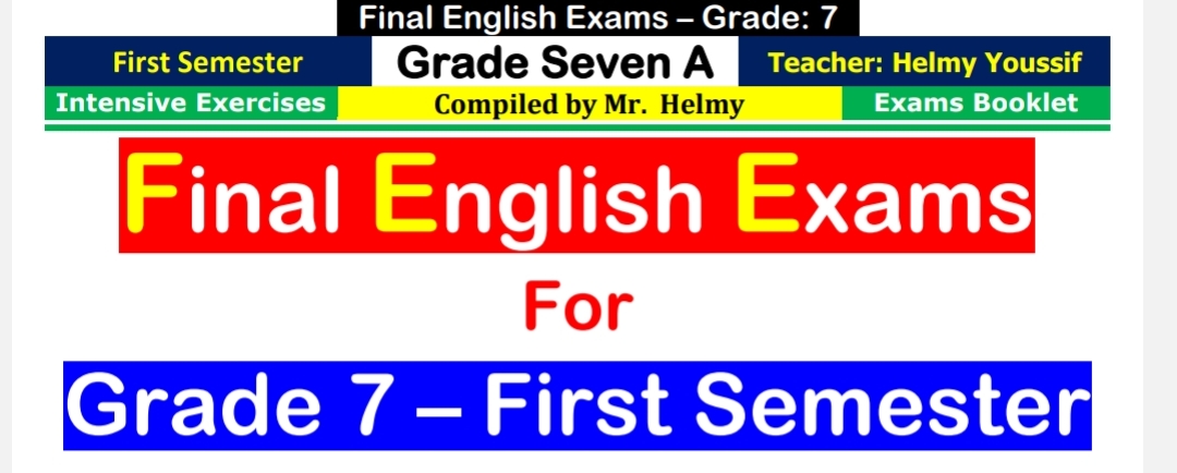 سلسلة Easy English في اللغة الانجليزية للصف السابع الفصل الأول منهج عمان