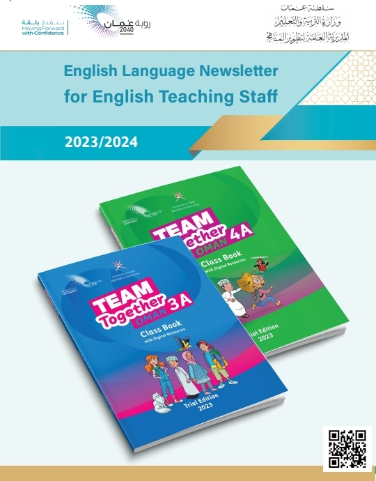 النشرة التوجيهية لمادة اللغة الانجليزية للصفوف (1 ـ 12) العام الدراسي 2023 ـ 2024
